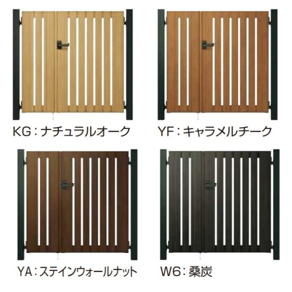 YKKAP ルシアス門扉TS3型 片開き 門柱仕様 09-14 内開き仕様 UME-V-TS3 木調カラー(門柱:アルミカラー)
