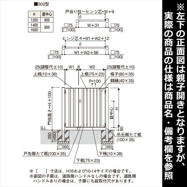 YKKAP ルシアス門扉TS3型 両開き 門柱仕様 10-12 内開き仕様 UME-V-TS3 木調カラー(門柱:アルミカラー)