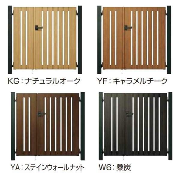YKKAP ルシアス門扉TS3型 親子開き 門柱仕様 04・10-12 内開き仕様 UME-V-TS3 木調カラー(門柱:アルミカラー)