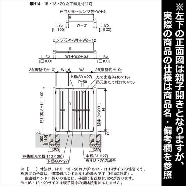 YKKAP ルシアス門扉TS1型 片開き 門柱仕様 10-14 内開き仕様 UME-V-TS1 複合カラー