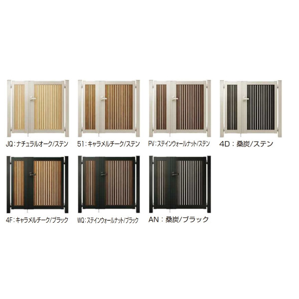 YKKAP ルシアス門扉TS1型 両開き 門柱仕様 06-14 内開き仕様 UME-V-TS1 複合カラー