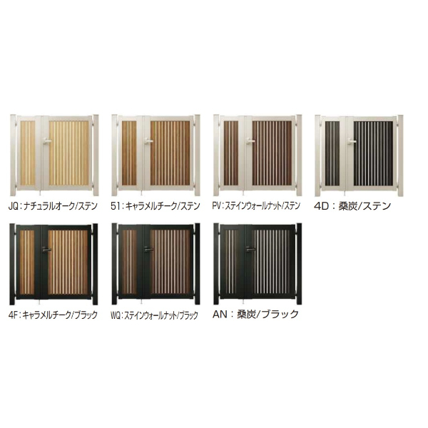 YKKAP ルシアス門扉TS1型 親子開き 門柱仕様 04・08-10 内開き仕様 UME-V-TS1 複合カラー