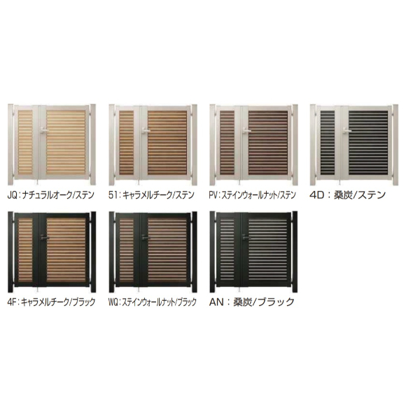 YKKAP ルシアス門扉YS1型 片開き 門柱仕様 08-10 内開き仕様 UME-V-YS1 複合カラー