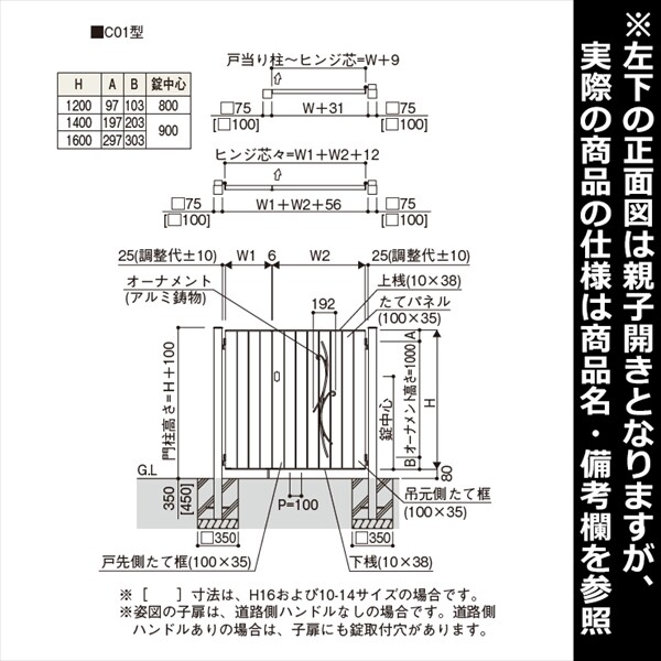 YKKAP ルシアス門扉TM2C型 両開き 門柱仕様 07-14 内開き仕様 UME-V-TM2C 木調カラー(門柱:アルミカラー)