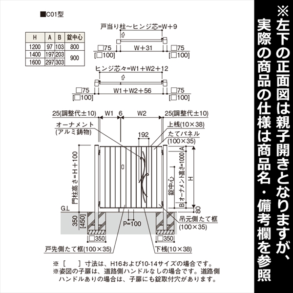 YKKAP ルシアス門扉TM2C型 両開き 門柱仕様 10-14 内開き仕様 UME-V-TM2C 木調カラー(門柱:アルミカラー)