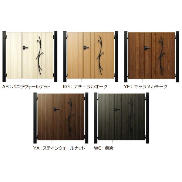 YKKAP ルシアス門扉TM2C型 親子開き 門柱仕様 04・08-12 内開き仕様 UME-V-TM2C 木調カラー(門柱:アルミカラー)