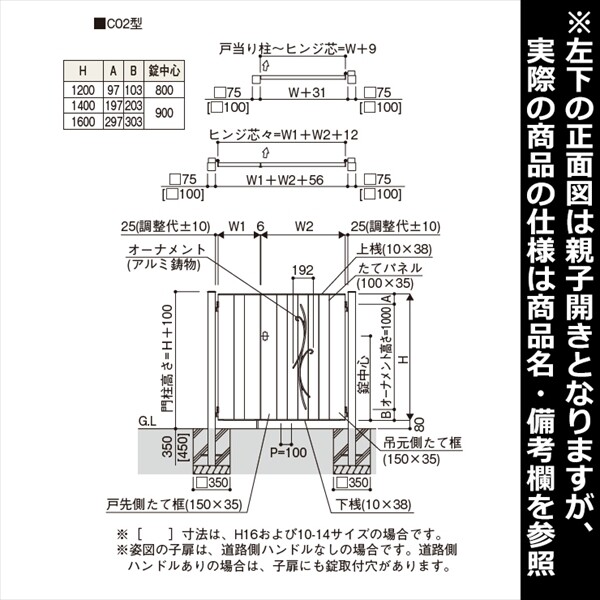 YKKAP ルシアス門扉TM3C型 片開き 門柱仕様 07-12 内開き仕様 UME-V-TM3C 木調カラー(門柱:アルミカラー)
