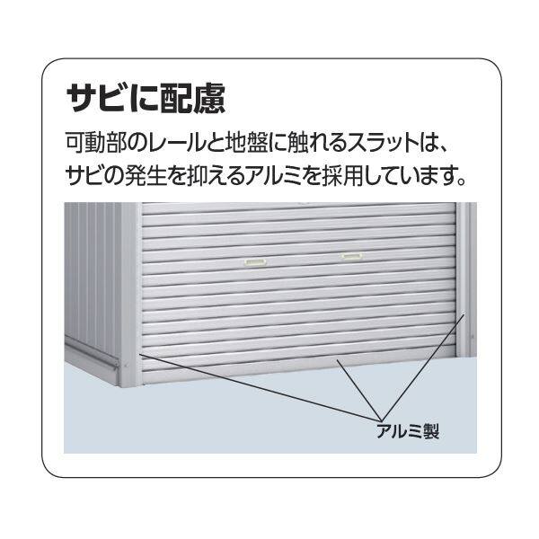 【関東・東海地方限定配送】稲葉製作所 イナバ物置 FM／バイク保管庫 FM-1422HYN 床付きタイプ 幅137mm 奥行221mm 高さ238mm 豪雪型 