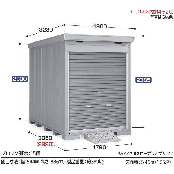 配送は関東・東海限定』 イナバ物置 FM/バイク保管庫 FM-1830HY ハイルーフ 一般型