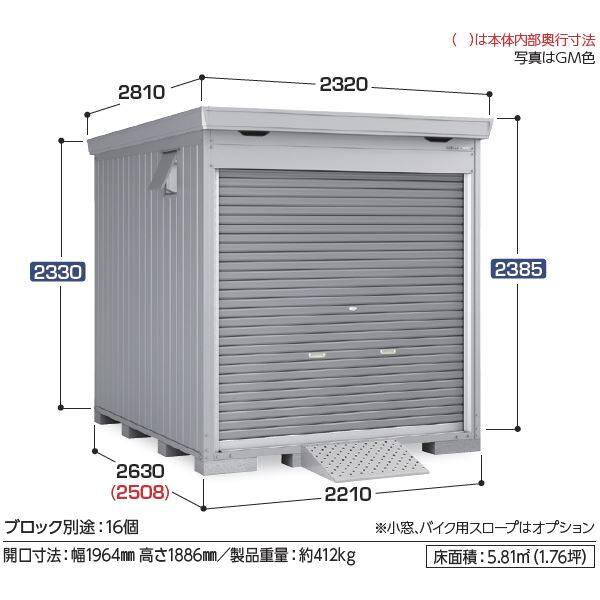 配送は関東・東海限定』 イナバ物置 FM／バイク保管庫 FM-2226HY ハイルーフ 一般型 床付タイプ 『自転車・バイクの盗難対策に バイクガレージ』  19365201 | 激安プライスの外構エクステリア通販【キロ本店】