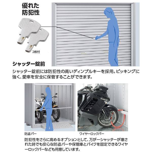 『配送は関東・東海限定』 イナバ物置 FM／バイク保管庫 FM-2230HY ハイルーフ 一般型 床付タイプ 『自転車・バイクの盗難対策に　バイクガレージ』 