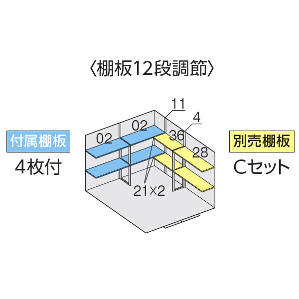 フォルタ 結露軽減材付屋根 多雪型 豪雪型 FS-2626S スタンダード - 3