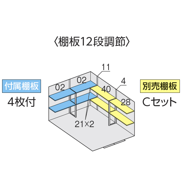 『配送は関東・東海限定』イナバ物置 FS／フォルタ FS-2630S PS スタンダード 多雪型・豪雪型 PS（プラチナシルバー）