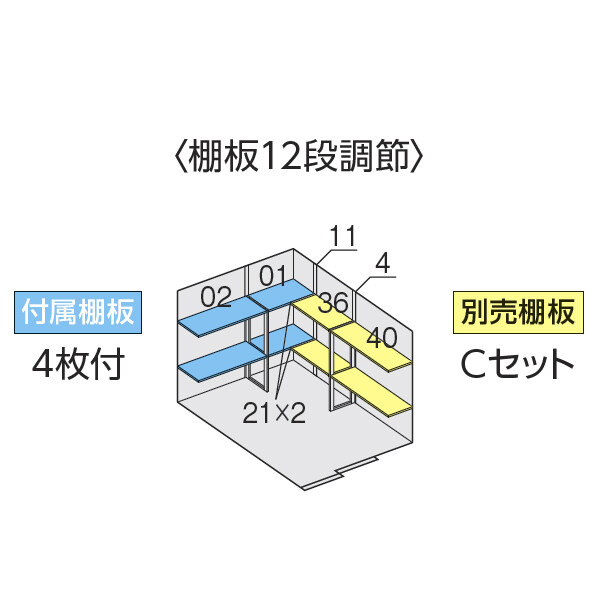 『配送は関東・東海限定』イナバ物置 FS／フォルタ FS-2226S JG 結露軽減材付屋根 スタンダード 多雪型 JG（ジェードグリーン）