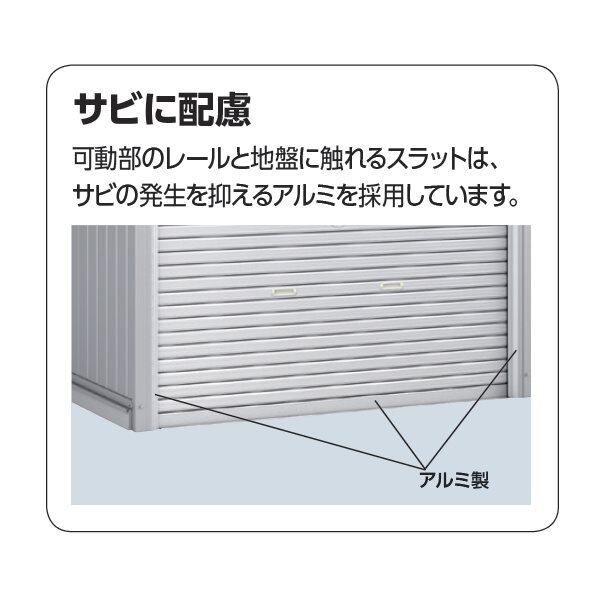 『配送は関東・東海限定』イナバ物置 FF／ドマール FF-2630HD 土間タイプ 一般型 