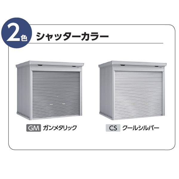 配送は関東・東海限定』イナバ物置 FF／ドマール FF-2630HY 床付タイプ 一般型
