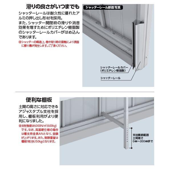 配送は関東・東海限定』イナバ物置 FF／ドマール FF-2630HY 床付タイプ 一般型