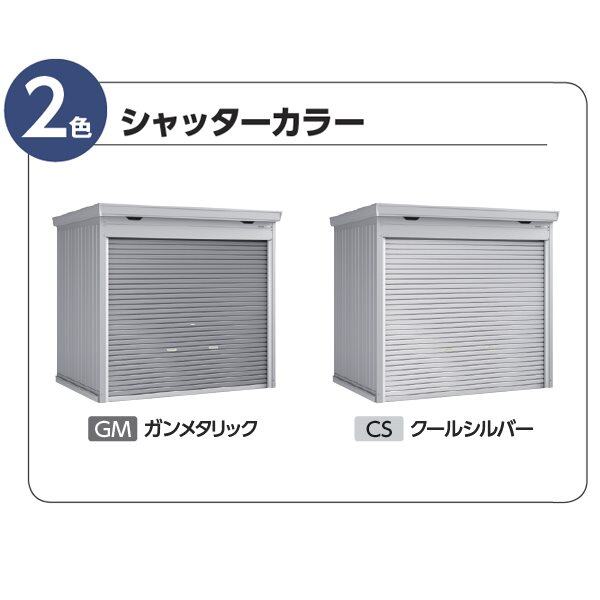 『配送は関東・東海限定』イナバ物置 FF／ドマール FF-3026HY 床付タイプ 多雪型 