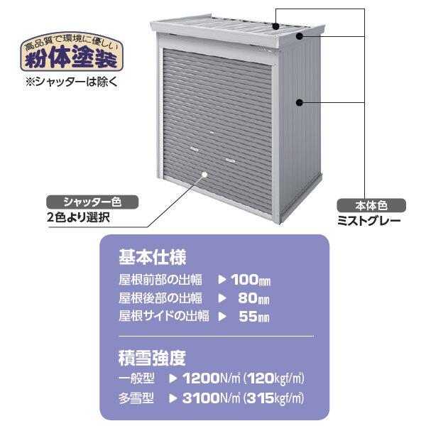 『配送は関東・東海限定』イナバ物置 FF／ドマール FF-3030HY 床付タイプ 一般型 