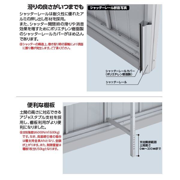 『配送は関東・東海限定』イナバ物置 FF／ドマール FF-3030HY 床付タイプ 多雪型 