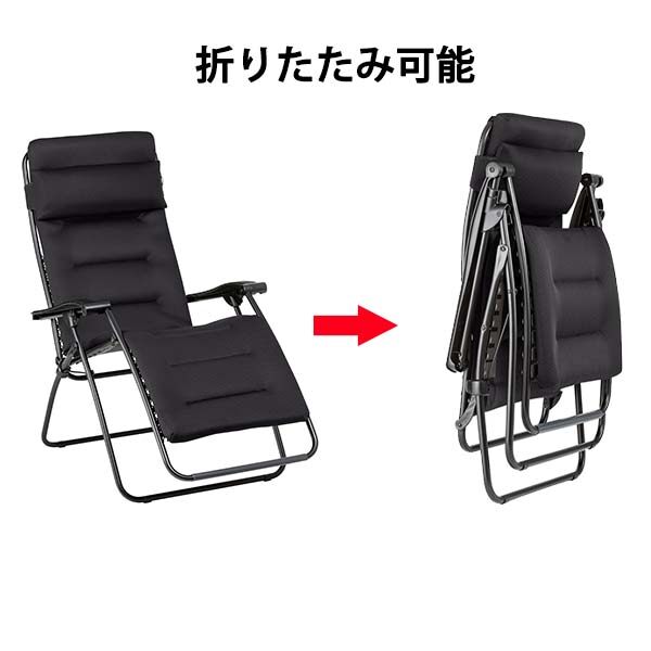 Lafuma チェア Aircomfort RSX CLIP 替シート付室内のみ Lafuma】リクライニングチェア Rsx Clip AirComfort Taupe | すべての