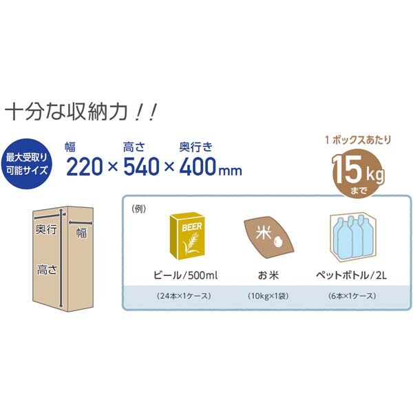 田島メタルワーク TAKURO タクロウ TT-1型 宅配ボックス×宅配ボックス 