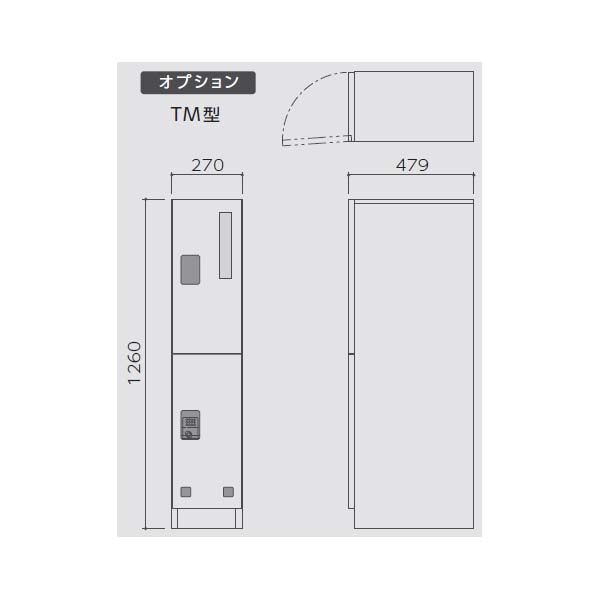 田島メタルワーク TAKURO タクロウ TM型 メールボックス×宅配ボックス 