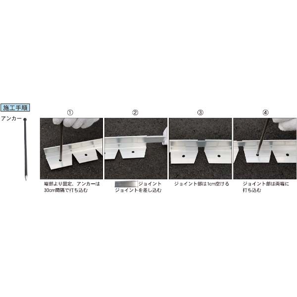 ヤマム アルミエッジ40 20Mセット AEG-40-ST20 