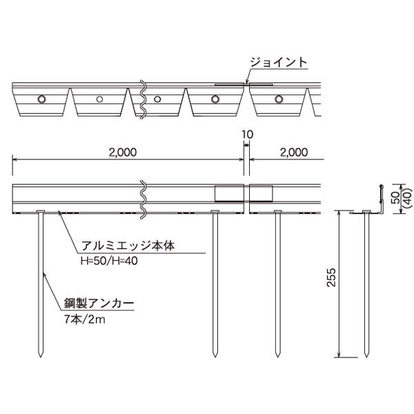 ヤマム アルミエッジ40 20Mセット AEG-40-ST20 