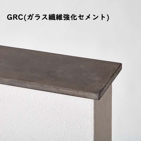トーシン 機能門柱 リッジ 350 RIDGE 350 GW-RD350-GR 『TOSHIN おしゃれ タイル貼り』 ※インターホンはセットに含まれておりません 