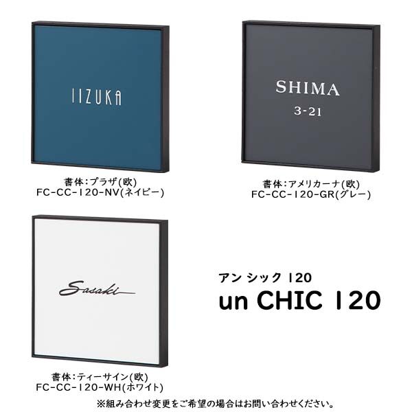 トーシン 機能門柱 レジェール860 LEGERE 860 GW-LGR860-BK-GR2 『TOSHIN おしゃれ 木調 タイル貼り』 ※インターホンはセットに含まれておりません 