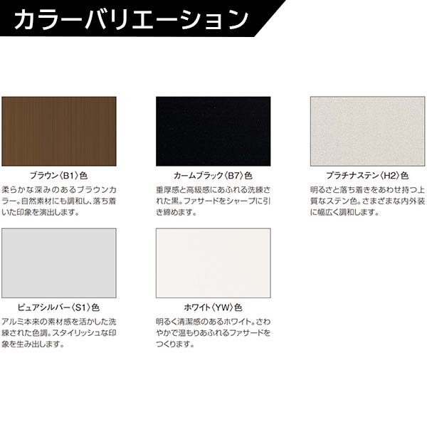 YKK 独立テラス屋根 レセパ Lタイプ 1間×7尺 熱線遮断FRP 600N／m2 積雪20cm地域用 L字構造タイプ ロング柱(H30) アルミ色