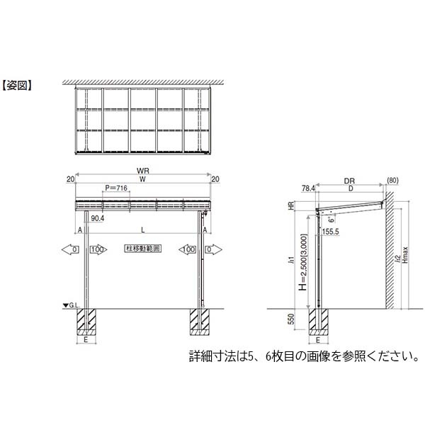 YKK 独立テラス屋根 レセパ Lタイプ 1.5間×4尺 熱線遮断FRP 600N／m2 積雪20cm地域用 L字構造タイプ ロング柱(H30) アルミ色