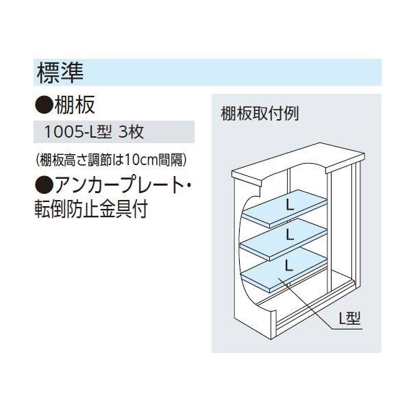 ヨドコウ エスモ／ESF ESF-1005A GM 小型物置 グラファイトメタリック