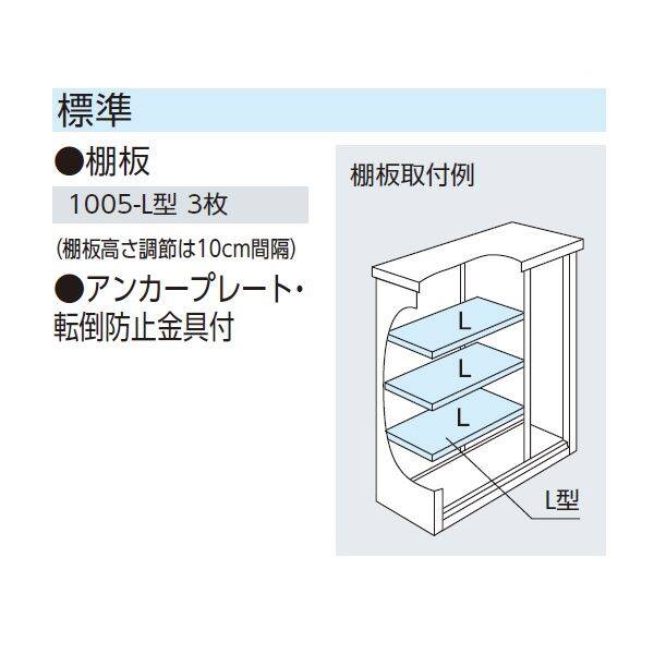 ヨドコウ エスモ／ESF ESF-1005G GM 小型物置 グラファイトメタリック