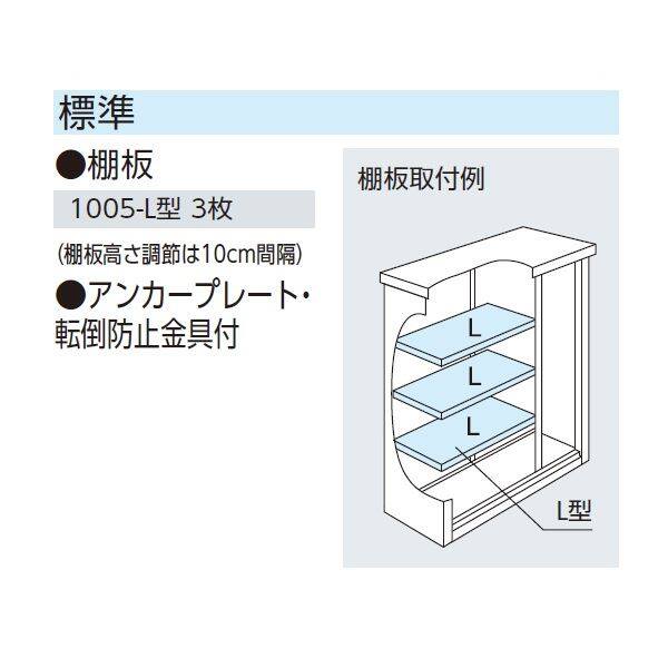 ヨドコウ エスモ／ESF ESF-1005G GM 小型物置 グラファイトメタリック