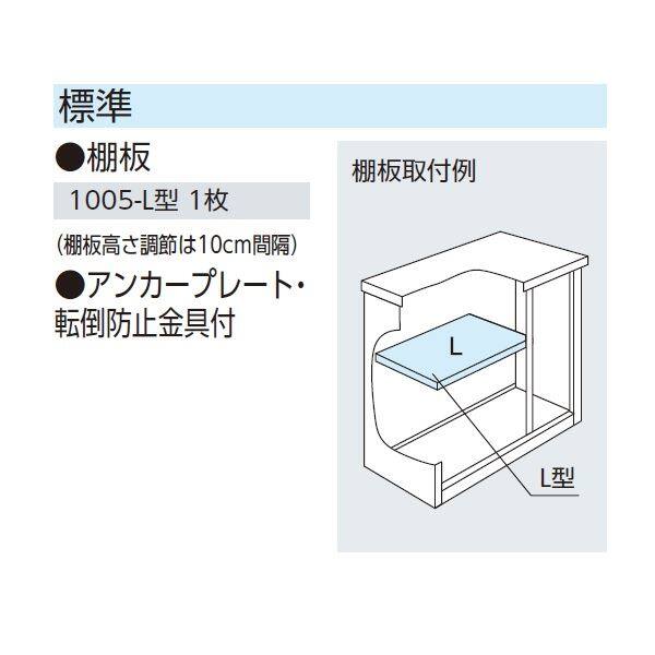 ヨドコウ エスモ／ESF ESF-1005Y DO 小型物置 ディープオーシャンブルー