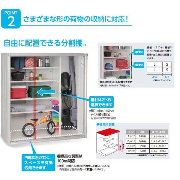 ヨドコウ エスモ／ESF ESF-1005Y WC 小型物置 ウッディココア