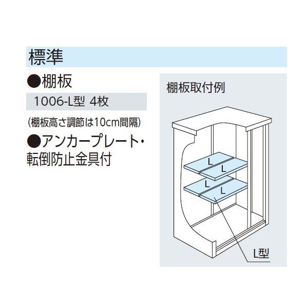 受注生産品 ヨドコウ エスモ／ESF ESF-1006A WE 小型物置 ウッディエボニー