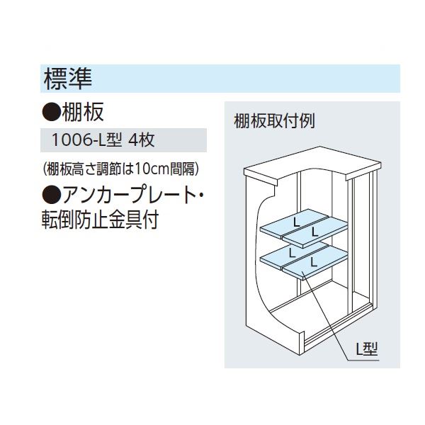 受注生産品 ヨドコウ エスモ／ESF ESF-1006D GM 小型物置 グラファイトメタリック