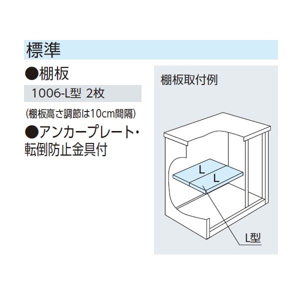受注生産品 ヨドコウ エスモ／ESF ESF-1006Y GM 小型物置 グラファイトメタリック