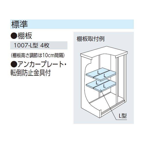 ヨドコウ エスモ／ESF ESF-1007A WE 小型物置 ＊納期1ヶ月～2ヶ月程かかります ウッディエボニー