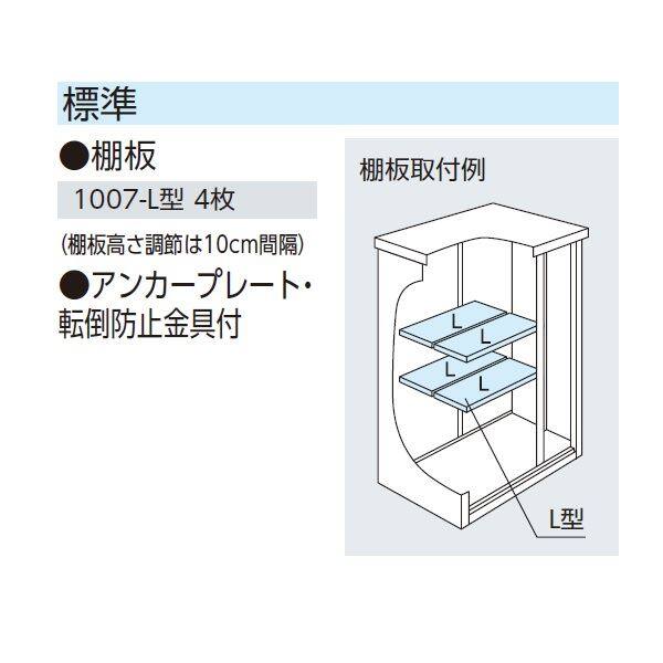ヨドコウ エスモ／ESF ESF-1007D WC 小型物置 ウッディココア