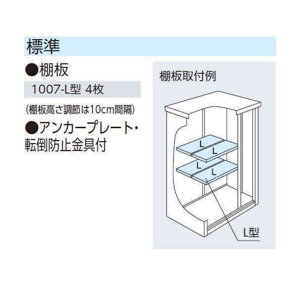 ヨドコウ エスモ／ESF ESF-1007G WE 小型物置 ＊納期1ヶ月～2ヶ月程かかります ウッディエボニー