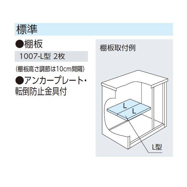 ヨドコウ エスモ／ESF ESF-1007Y GM 小型物置 グラファイトメタリック