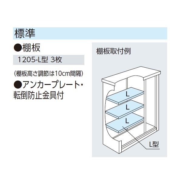 ヨドコウ エスモ／ESF ESF-1205A WE 小型物置 ＊納期1ヶ月～2ヶ月程かかります ウッディエボニー