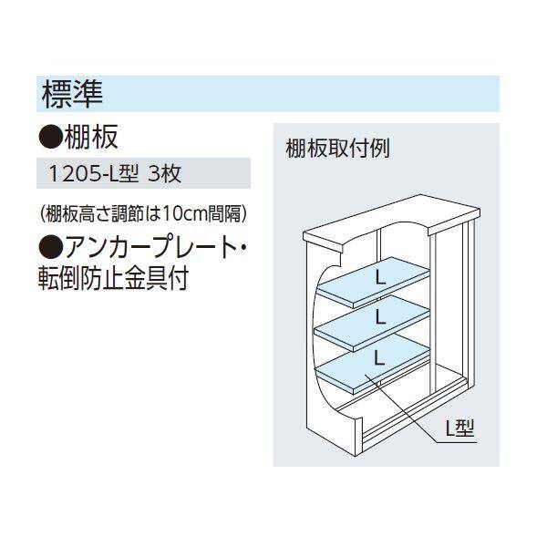 ヨドコウ エスモ／ESF ESF-1205D WE 小型物置 ＊納期1ヶ月～2ヶ月程かかります ウッディエボニー