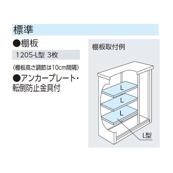 ヨドコウ エスモ／ESF ESF-1205G TW 小型物置 ティントホワイト