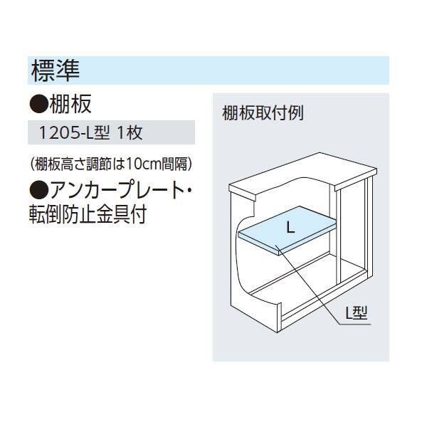 ヨドコウ エスモ／ESF ESF-1205Y WC 小型物置 ウッディココア