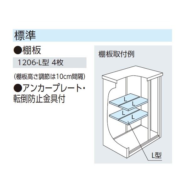 受注生産品 ヨドコウ エスモ／ESF ESF-1206A WE 小型物置 ウッディエボニー